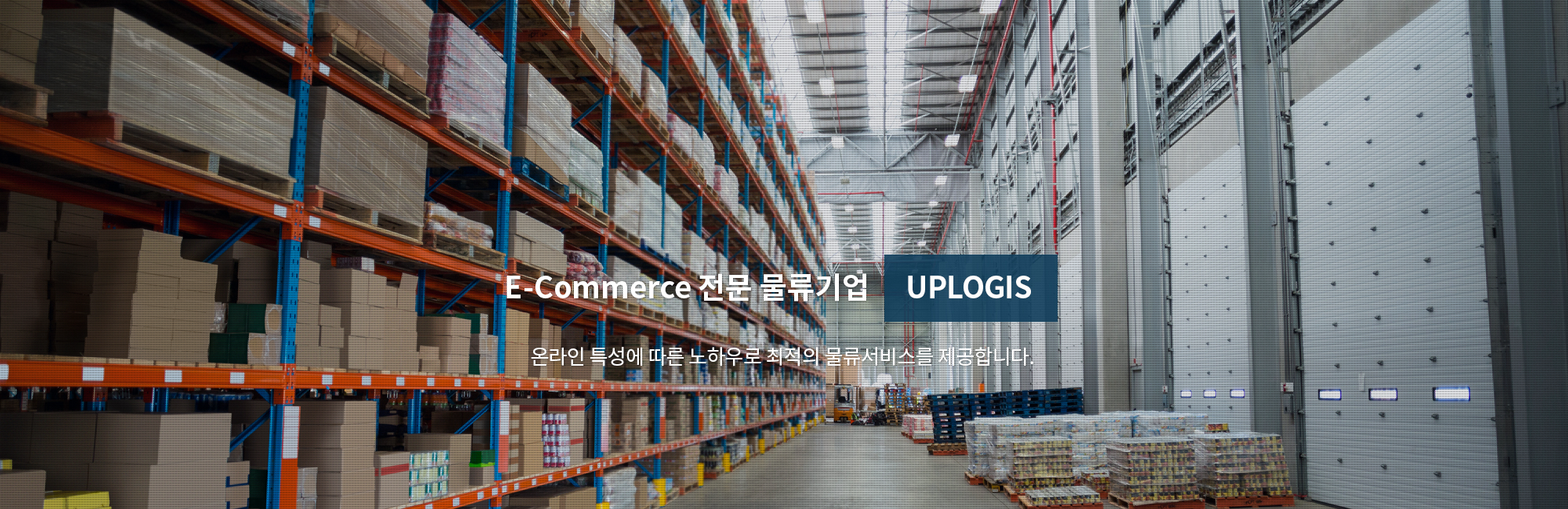 쇼핑몰 배너 이미지